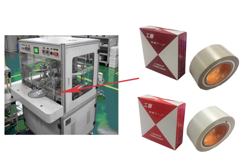 高溫膠帶廠家視頻